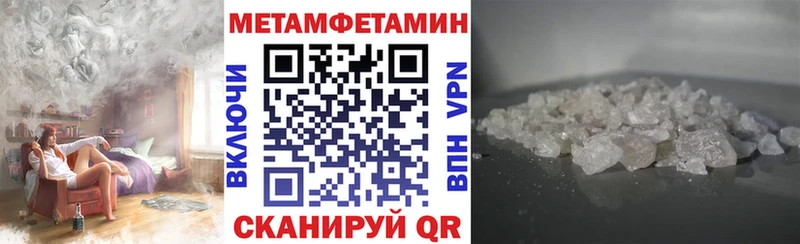 Amphetamine Розовый  Купить закладки  Зеленодольск 
