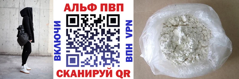 Купить закладки  Зеленодольск  Alfa_PVP СК КРИС 