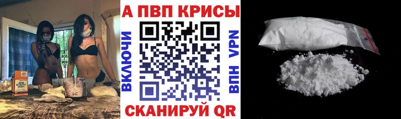 Alfa_PVP СК КРИС Зеленодольск