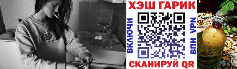ГАШИШ 40% ТГК  Купить где  Зеленодольск 