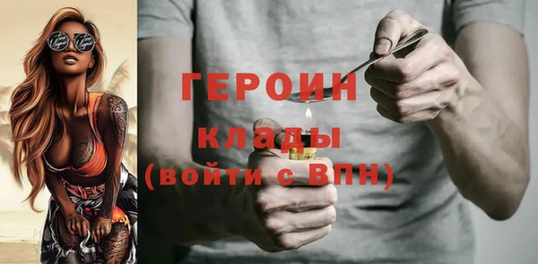 бошки Дмитриев