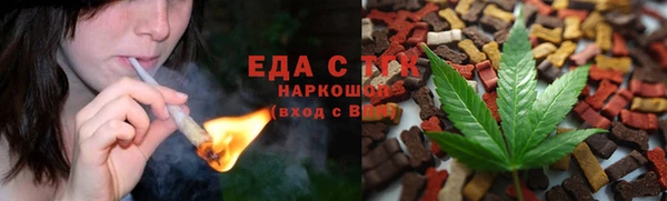 шишки Дмитровск