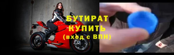 бошки Дмитриев