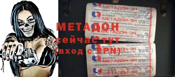 кокаин перу Дмитров