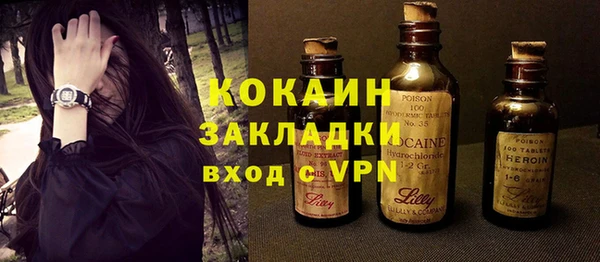кокаин перу Дмитров