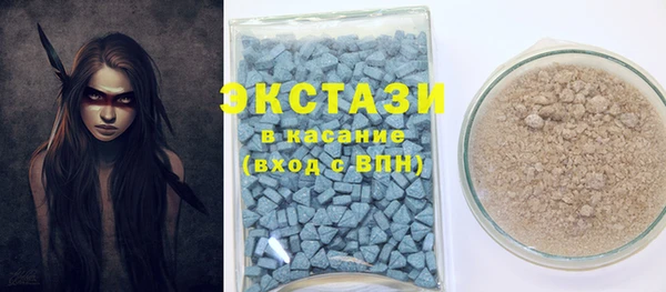 шишки Дмитровск
