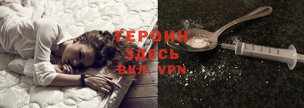 кокаин перу Дмитров