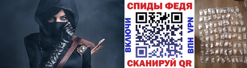 МЕТАМФЕТАМИН витя  Купить  Зеленодольск 