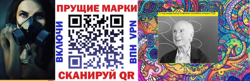 Марки 25I-NBOMe 1,5мг  Купить закладки  Зеленодольск 