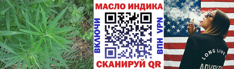 Купить где  Зеленодольск  ТГК THC oil 