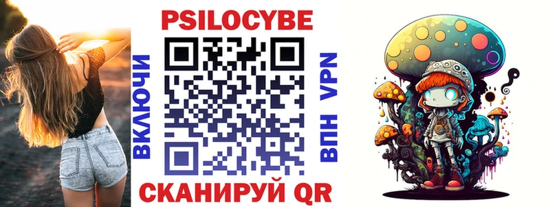 Псилоцибиновые грибы Psilocybine cubensis  Купить  Зеленодольск 